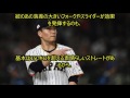 「メジャースカウトも驚いているはず」―　侍6連勝の裏で成長光った選手は？