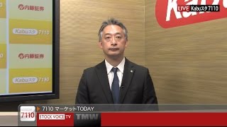 7110マーケットTODAY11月14日【内藤証券　高橋俊郎さん】