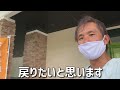 沖縄県！緊急事態宣言中！海開き後に多くのビーチが閉鎖！そんな中でも泳げるビーチの一つをご紹介 ～沖縄県民が紹介する観光地 67