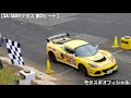 2020年jaf全日本ジムカーナ選手権 第7戦【sa sax3クラス】🏁🚘🏁とびうめジムカーナフェスティバルin九州🏝️🌊