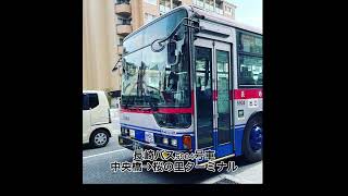 【バス走行音】長崎バス桜の里営業所5904号車（中央橋→桜の里ターミナル）