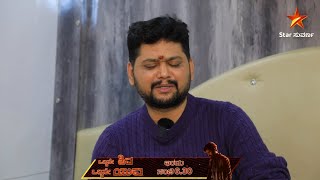 Yuva | Yuva Song Release | Ajaneesh Loknat | Star Suvarna