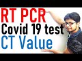 rt pcr test for covid 19 | what is ct value in coronavirus rt pcr test?