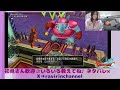 ドラクエ10 dq10【顔出し女性実況ライブ】初見さん歓迎！いろいろやります！