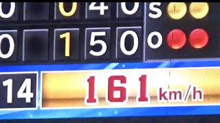 9回R.マルティネス12S MAX161km/hは自己最速タイ