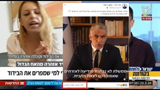 האם יאיר לפיד אחראי לאנשים שמזלזלים בבידוד בגלל מה שאמר? צפו והחליטו