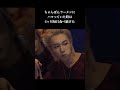 実はnct候補生だったエリート p1harmony theo 피원하모니 테오 최태양 テオ 雑学 豆知識 kpop