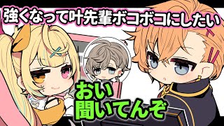 【手描き】星川の言い訳のレベルの高さに感心する渋ハル【渋谷ハル/星川サラ/叶】【切り抜き漫画】