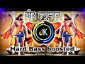 Veer Hanumana Dj Remix👇Hanuman Bhajan 🚩 ram ram ratiyo re dj⚡Hard Bass 2023 👉 Jk Mixing Point