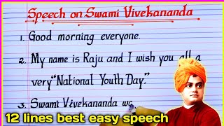 Swami Vivekananda speech|10 line speech on Swami Vivekananda | Swami Vivekananda speech  in English