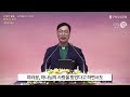 3m 구미시민교회 축복의 확신 조민상목사 20240623