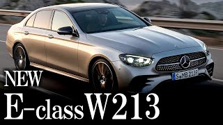 【大幅改良！】新型メルセデス ベンツ Ｅクラス W213 (2021) ビッグマイナーチェンジ！Mercedes Benz E-Class　【内装・外装徹底比較！】