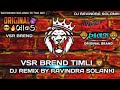 dada don timli vikram chauhan vsr brend timli 🦁 👑🔥 dj ravindra solanki in the mix 🔊💥🔱