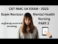 CBT NMC UK EXAM   2023 All about Mental Health Nursing//NMC//CBT//UK//