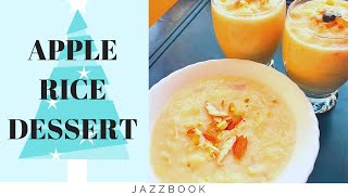 Apple Rice Dessert#EID spl sweet#ആഘോഷങ്ങൾക്ക് ഇനി ഇതുംകൂടി ഉണ്ടായിക്കോട്ടെ#ആപ്പിൾ റൈസ് സ്വീറ്റ്സ്‌ #