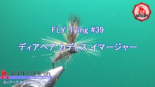 【FLY Tying 39】 ディアヘア カディス イマージャー