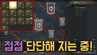 [리니지w] 7파장 판 다이아로 법사 스펙업 오지게 했습니다. 빛나는 티셔츠 패키지 2탄!