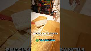 Pure Pattu Panchalu for Men | Mangalagiri Vijayawada | Cillapalli Handlooms Exclusive | 7661041999