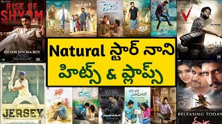 Nani Hits And Flops All Telugu Movies List | Nani Hits And Flops