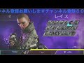 フレンドとランク【女性配信】【apex legends】