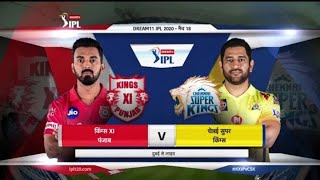 CSK vs KXIP Full Highlights IPL 2020 | Chennai Super Kings vs Kings XI Punjab Highlights IPL 2020