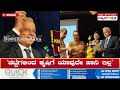 ಚಿಟ್ಟೆಗಳಿಂದ ಕೃಷಿಗೆ ಯಾವುದೇ ಹಾನಿ ಇಲ್ಲ news kannada