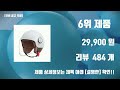 방한헬멧 top10 가성비 제품 추천