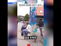 참교육 제대로 당한 스피드