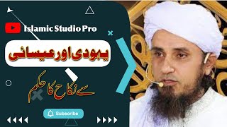 Mufti Tariq Masood New Bayan 2024 || Esai Our Yahudi Se Nikah Ka Hukam || Islamic Studio Pro