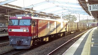 武蔵野線【桃太郎と金太郎】今朝の貨物列車  〜JR Freight〜