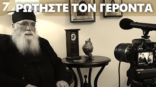 Προφητείες Αγίων - Αληθεύουν; | Ρωτήστε τον Γέροντα