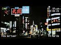 80 s japanese city pop playlist.