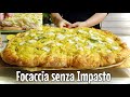 FOCACCIA SENZA IMPASTO CROCCANTE fuori SOFFICISSIMA e ALVEOLATA dentro 🍕Ricetta Facile