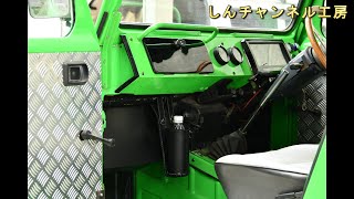 【レザークラフト】1.ジムニーのドリンクホルダーの作り方