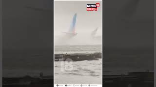 വെള്ളത്തിൽ മുങ്ങി Dubai International Airport; UAEൽ മഴ വീണ്ടും കനക്കുന്നു | Dubai Floods |  N18S