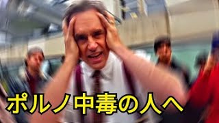 【ジョーダンピーターソン】アダルト動画を辞められない理由