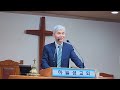 하늘샘 교회 수요예배 ⛪️ 담임 오영호 목사