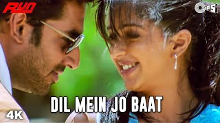 Dil Mein Jo Baat | Abhishek Bachchan | Bhumika Chawla | Alka Yagnik | Sonu Nigam | Run Movie Song