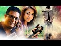 Nisha Agarwal Tamil Love Comedy Movie | Nara Rohit | Prakash Raj | En Kathalukku Nane Villain