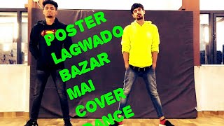 Poster lagwado bazar mein//Cover Dance video//Luka Chuppi//Kartik aaryan, kriti sanon Mika singh, Su