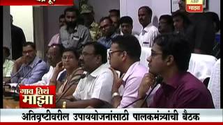 Gaon Tithe Majha 7pm : Chandrapur : Heavy rainfall provision meeting : 15 07 2016