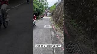 不能不去的台北文青景點|寶藏巖| 潮向文青更近一步了 Feat.粵來粵有趣  #粵來粵有趣