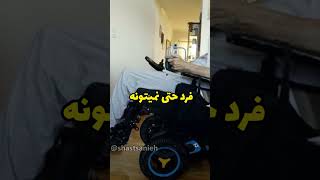 این مرد بالاخره حرف زد !؟