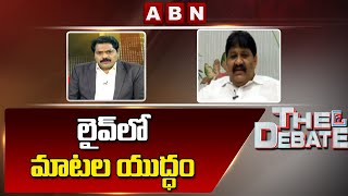 లైవ్ లో మాటల యుద్ధం || War Of Words Between ABN Venkata Krishna \u0026 YCP MLA Siva Prasad Reddy || ABN