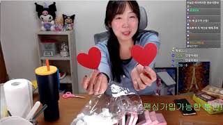 [풀영상] 24년 2월 14일 (발렌타인데이 기념 초콜렛 만들기!)