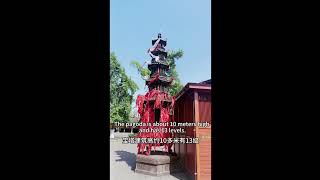 14成都彭州龙兴寺（上）Chengdu Pengzhou Longxing Temple（1）