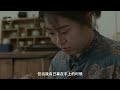 【multilingual sub】《最城市》火爆上映 第21集 吕成 非遗绍兴嵊州竹编 手工艺匠人 用原创影像探索城市之美，挖掘身边的宝藏城市文化记忆。用文化遗产讲述不同城市的最有价值的故事 。