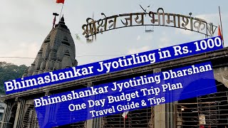 Bhimashankar Jyotirling Yatra Budget Trip Plan | bhimashankar temple Pune | Travel Tips