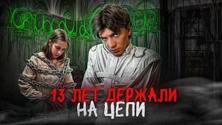 ОНА не видела ЛЮДЕЙ | Мальчика воспитали ВОЛКИ?