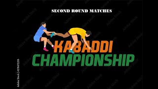 🔴சிவகங்கை VS ஆமூர் உலகுபிச்சான்பட்டி அரை இறுதி சுற்று கபாடி போட்டி..